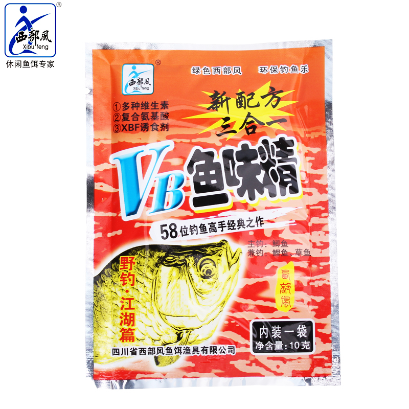 西部风小药钓鱼香精添加剂VB鱼味精泡酒米窝料打窝料钓鱼精钓得多