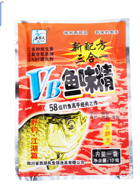 西部风小药钓鱼香精添加剂VB鱼味精泡酒米窝料打窝料钓鱼精钓得多
