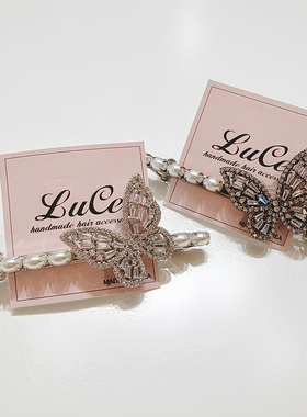 JIALI韩国LUCE代购钻饰锆石蝴蝶珍珠刘海发夹弹簧夹发饰长短顶夹
