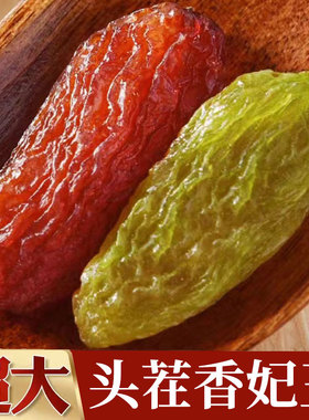 葡萄干新疆大颗粒葡萄孕妇绿香妃王无核新疆特产红香妃500g即食