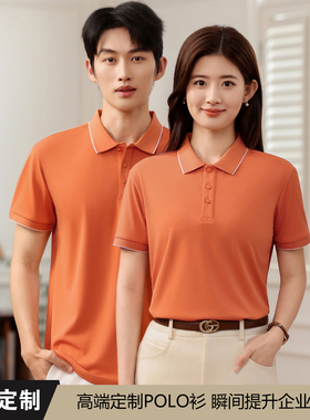 HM2668高端速干透气工作服定制印字logo企业工装厂服翻领短袖