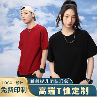 短袖定制T恤印字logo班服纯棉团队工作服订做工装团建文化衫工衣