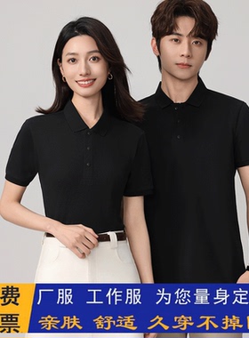 T06高端纯棉吸汗透气纯色工作服定制印logo厂服短袖夏季企业工衣