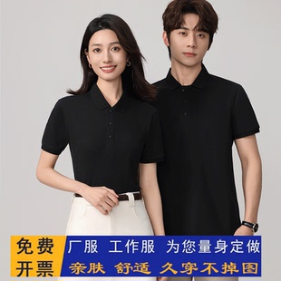 T06高端纯棉吸汗透气纯色工作服定制印logo厂服短袖 企业工衣 夏季