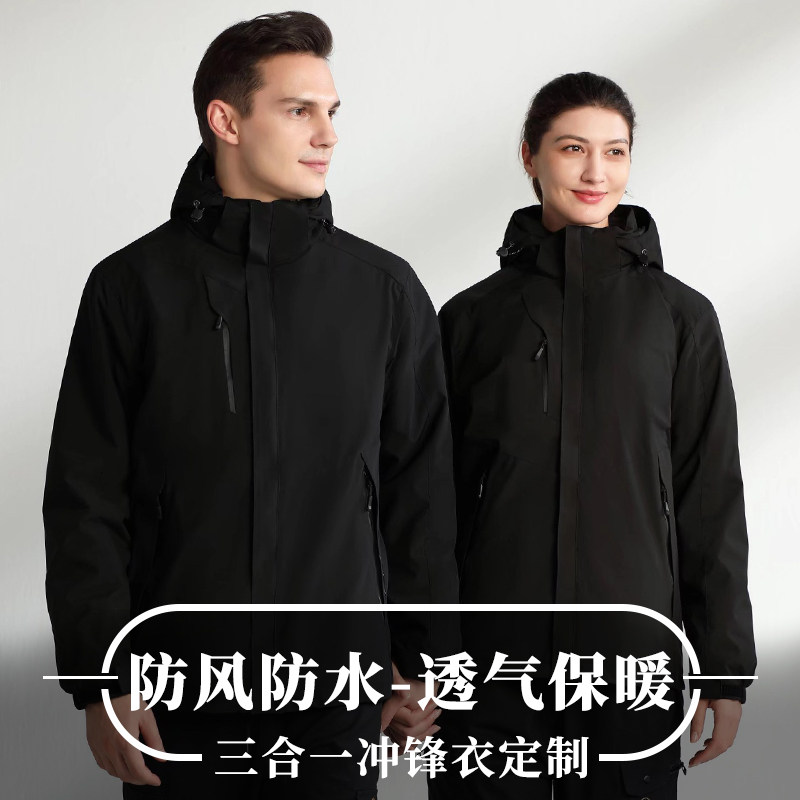 两件套冲锋衣三合一冬季加绒工作服定制印logo防风防水男女外套潮