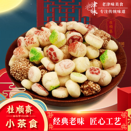天津桂顺斋小茶食清真小吃点心