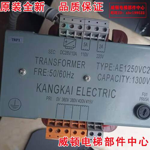 原装全新电梯配件控制柜变压器AE1250VC28DN8