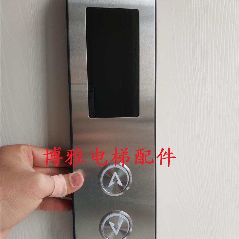 江南嘉捷电梯外呼面板/MCTC-HCB-R1-SJ/HCB-MTD-V/外招盒/外呼盒