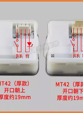 电梯按钮MTD270MT42A4N11286适用蒂森/富士不锈钢KA301按钮开关