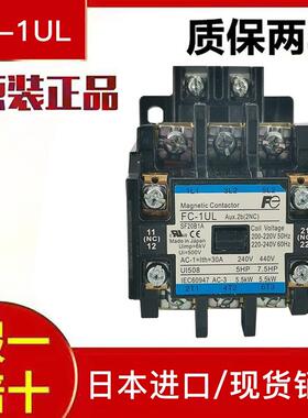 原装交流接触器FC-1ULSF20B1ASF20BAAAC220V