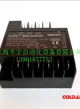 压缩机保护模块OUT69Y电机PTC热保护器