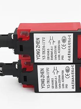 【包换包邮】勇振TR236-11YU复位行程限位开关TR236-02YU