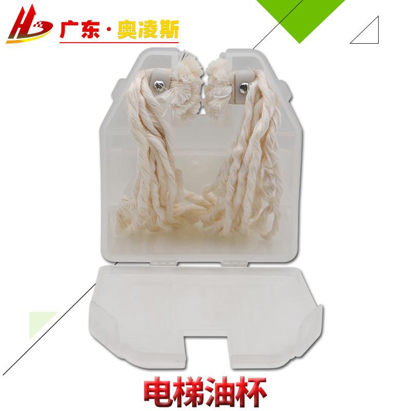 【包换包邮】电梯油杯导轨油盒日立三菱通力奥的斯配件图片