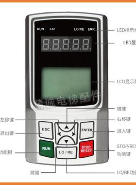 新时达操作器RJ45电梯手持伺服器AS320变频器调试面板AS.OP/A