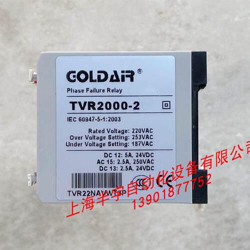 相序保护继电器TVR2000-1/NQMTVR2000Z-1/-234569NQL