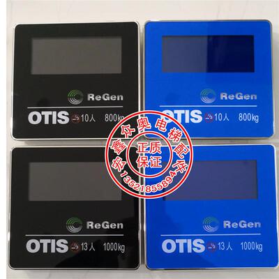 奥的斯显示DAA26800FM1/FM/DAA26800AM1/AM2/DBA26800AM1/AM2