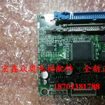 西子/天津奥的斯GDCB主板ABA26800AKT1/AEA26800AKT1/2全新