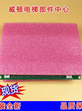 适用于原装全新OTIS奥的斯电梯轿内显示板DAA26800BB1/A3N36482P0