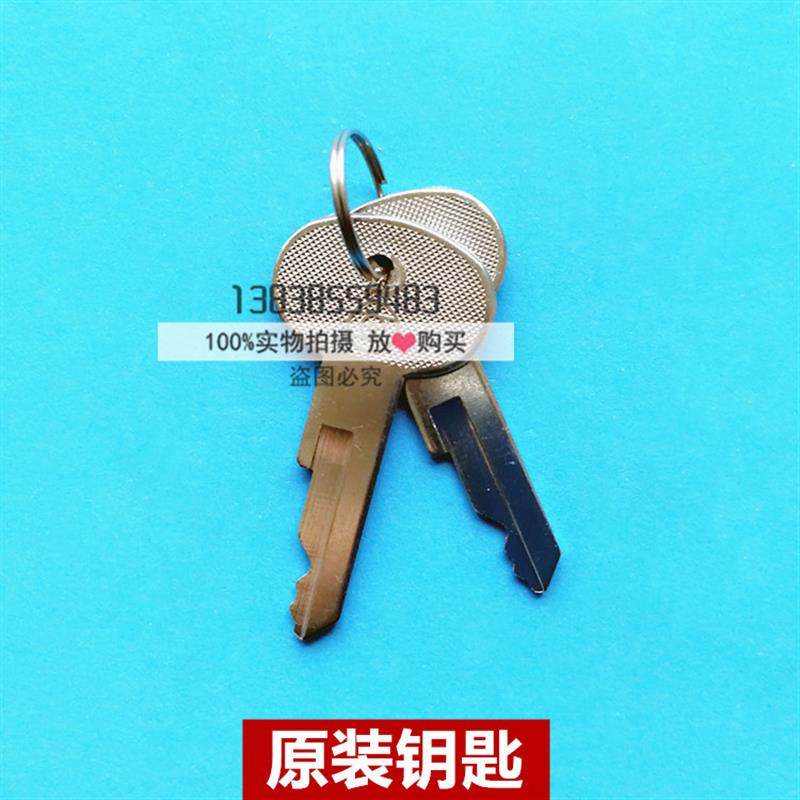 电梯配件日立电梯无底盒泊梯锁挂壁MCA外呼基站锁薄型基站锁