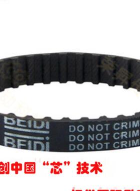 188MXL(B235MXL)025高速球机XY轴TBNV188MXL打印机喷绘机小车皮带