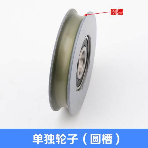 拉把电梯门挂轮厅门层门挂板轮子65*13*6202适用广日日立配件
