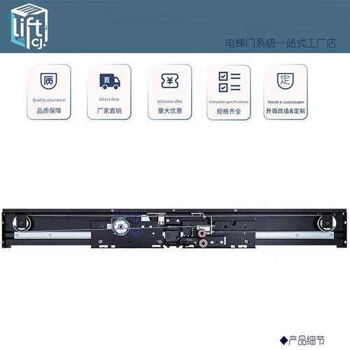TKP161-14层门装置NS161014C006G01NS161014C006G02挂板