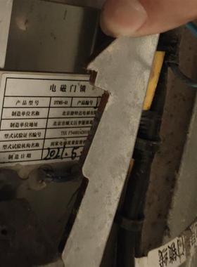 全新电磁锁北京捷特达餐梯DTMS-01
