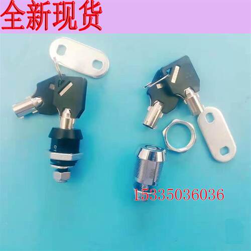 奥的斯/巨人通力电梯控制柜锁/操纵盘锁/00198钥匙0198钥匙