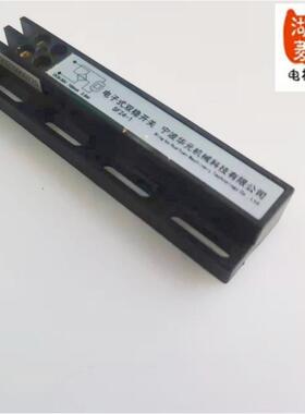 电梯配件双稳态开关华元机械SF110-1/SF24-1双稳开关全新现货
