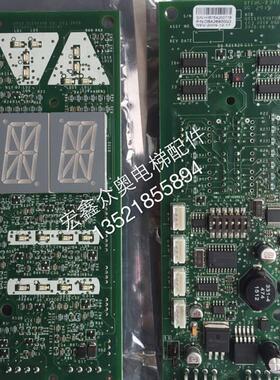 OTIS奥的斯电梯外呼显标板DAA/DBA26800G2全新正品现货