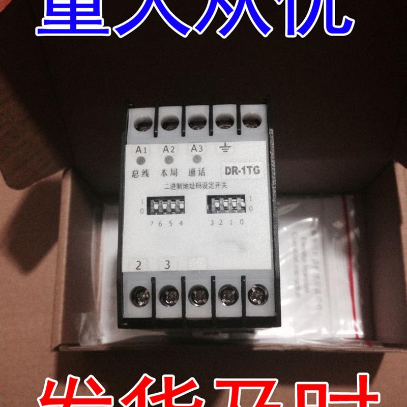 适用于通力电梯解码适配器DR-1BG/DR-1TG/DR-3/DR-3Y/DR-3TG/DAA2