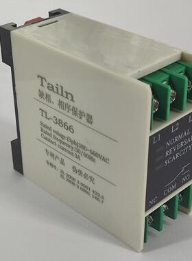 相序保护器继电器TVR-2000BTL-3866缺相反相逆相660V