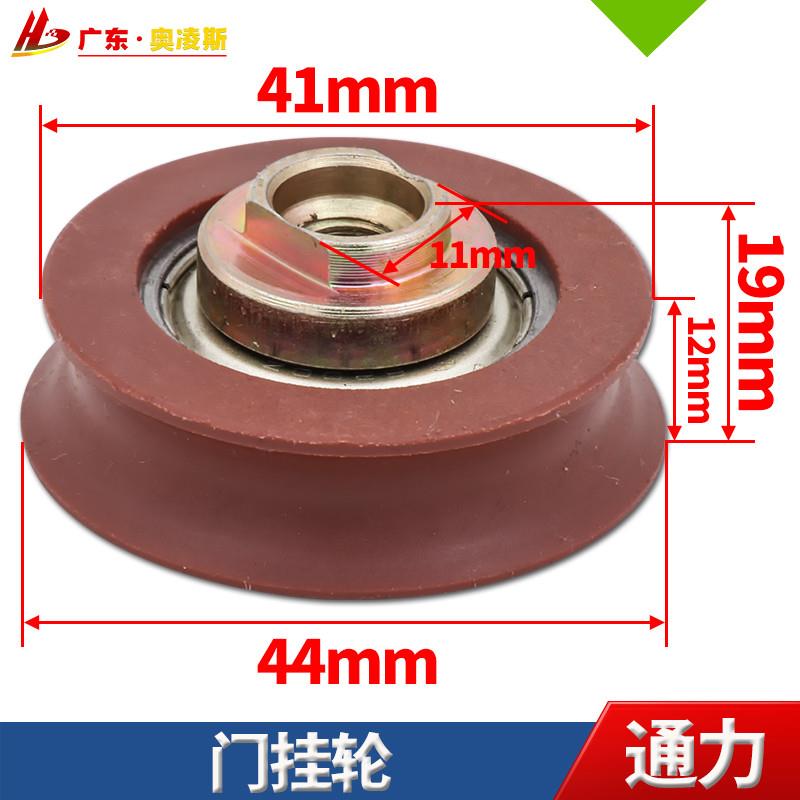 【包换包邮】电梯门挂轮偏心轮挂板轮门滑轮三菱通力蒂森东芝日立