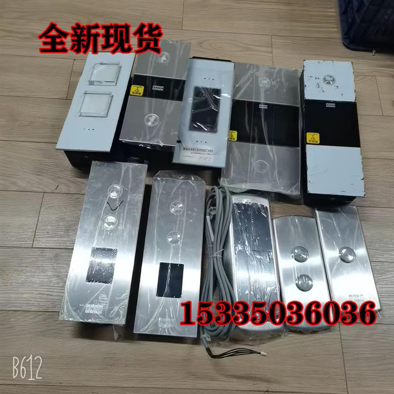通力电梯/KDS300/通力外呼面板/外呼盒/召唤/显示/不锈钢面板