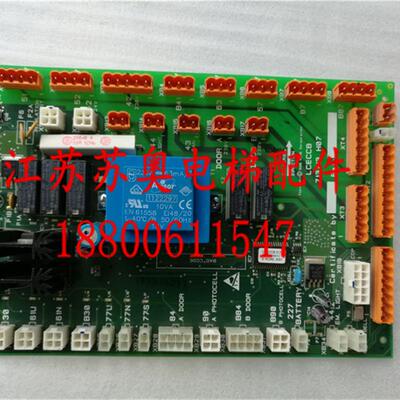 通力电梯轿顶主板KONE轿顶板手机电池KM802890G11全新原装当天发