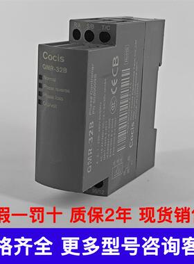正品无锡科思Cocis相序继电器GMR-32B三相电源保护器约克空调