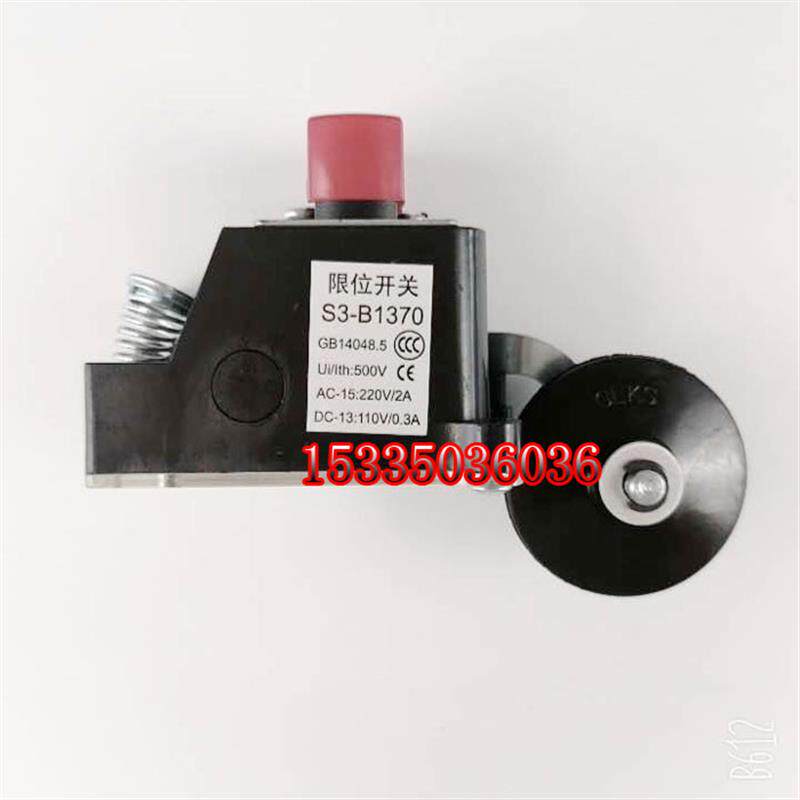 电梯限位开关S3-1370/S3-1371常开常闭行程减速换速配件图片