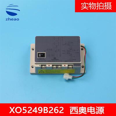 杭州西奥电梯轿顶集成箱电源XO5249B262全新原装