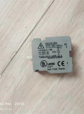 适用于SHANHOSHA-S801ASHA-801BSHD