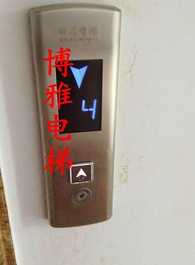 新尼电梯外呼面板/Lmsyn430DtV1.0.0/液晶显示屏/外呼梯箱