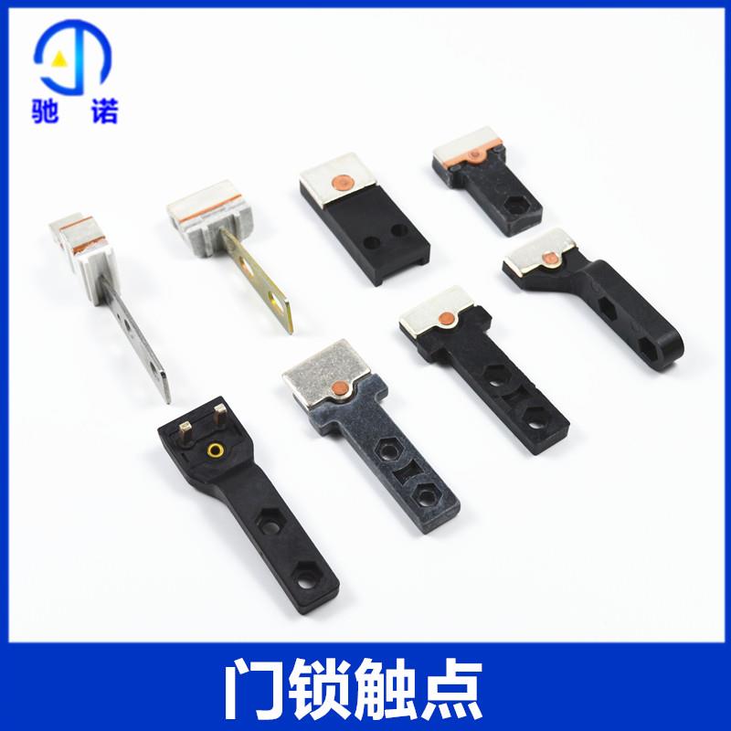 适用于电梯门锁触头161A  DL-3A广日锁钩DL-5EX西尼触点XTA-3A OM
