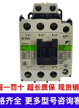 原装富士交流接触器SC-E04PE02AE05AE03E04PE2PE1PE3PE4P