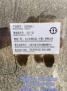 永大电梯厅门中分厅门门板dq2000c厅门门板厅轿门定制