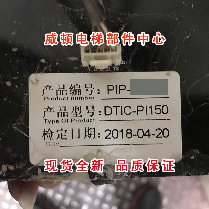前景光电IC卡读卡头PI120/PI111/PI110/PI150/DTIC刷卡器/读卡器