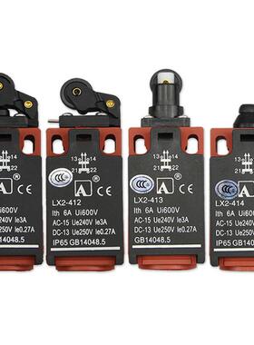 适用奥的斯电梯限位开关LX2-411/412/413/414行程开关XAA177A1