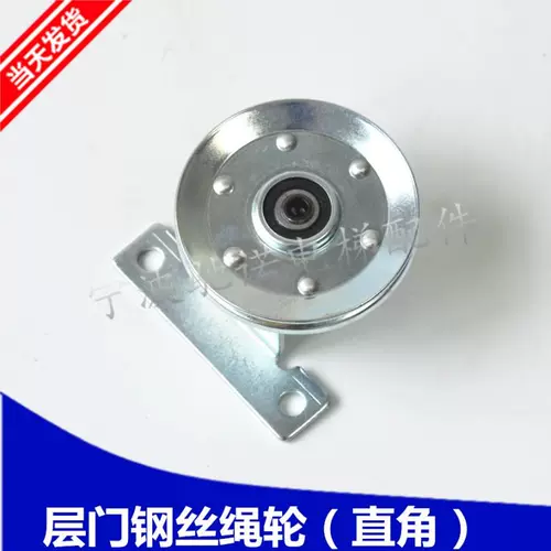 Mitsubishi Otis Tonglixing Ma Wheel Hall Стальное проволочное колесо 90*11*6200/лифтовые аксессуары