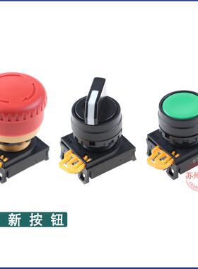 电梯检修按钮YW1B-M1E10G/22G/33GYW-E11E10和泉辅助触点配件