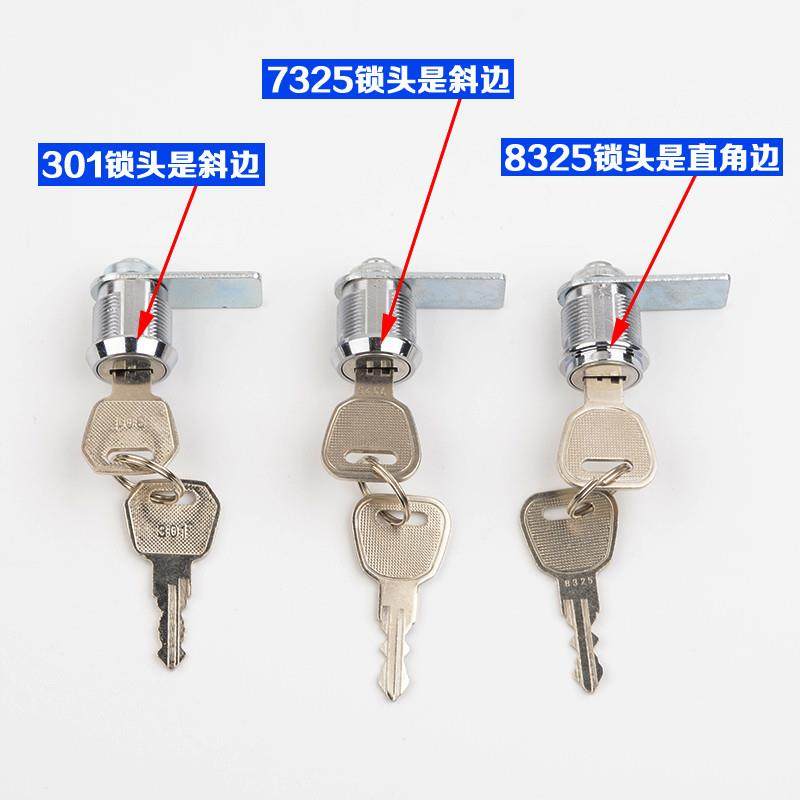 操纵箱锁轿厢小门锁301钩子锁7325锁8325锁控制柜电梯配件,基础建材,其它,淘宝优惠券,粉丝福利购,淘宝优惠卷