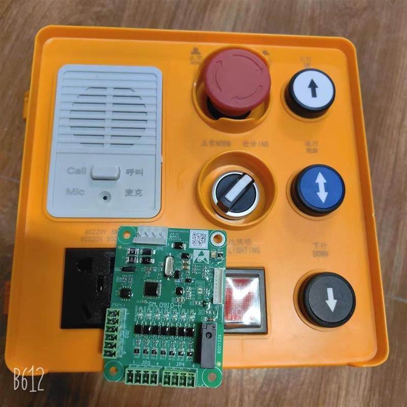 适用于SM.09I0-H适用于沃克斯迅达检修盒/底坑检修手柄/底坑检修