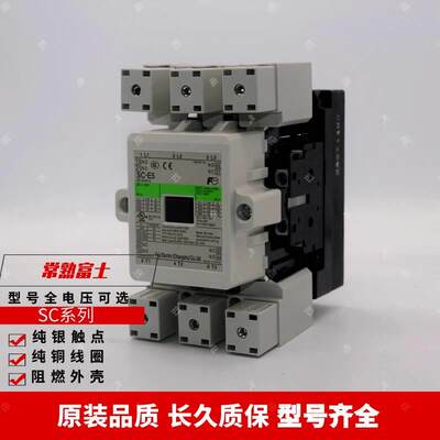 原装常熟交流接触器SC-E5SC-E6SC-E7AC24V110V220V380V